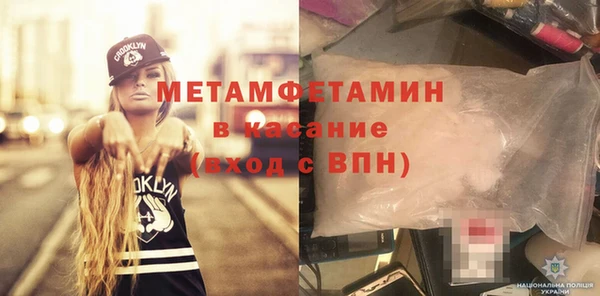MDMA Володарск