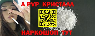 меф VHQ Кинель