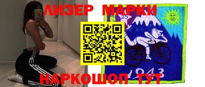 шишки Абакан