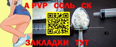 скорость mdpv Кингисепп