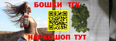 бутират Азнакаево