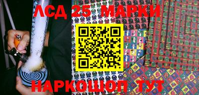 сатива Абинск