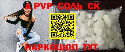 меф VHQ Кинель