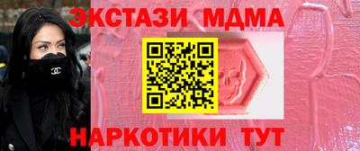 скорость mdpv Кингисепп