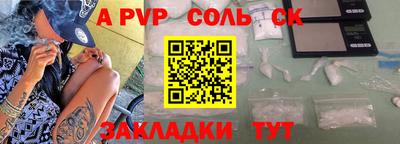 сатива Абинск