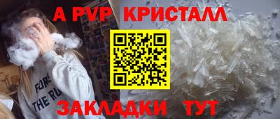 меф VHQ Кинель