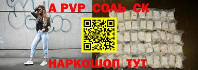 бутират Азнакаево