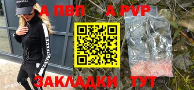 меф VHQ Кинель