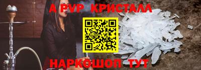 меф VHQ Кинель