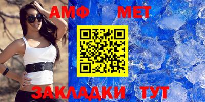 бутират Азнакаево