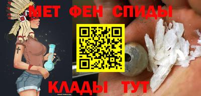 меф VHQ Кинель