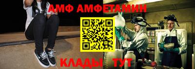 меф VHQ Кинель