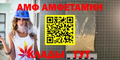 меф VHQ Кинель