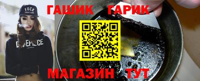 бутират Азнакаево