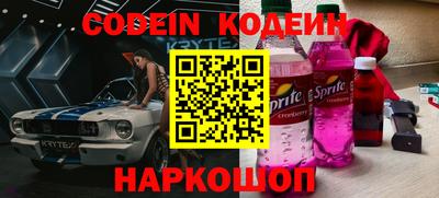 меф VHQ Кинель
