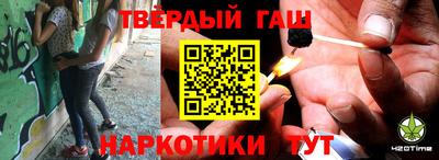 меф VHQ Кинель