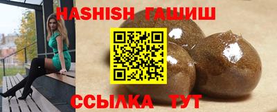 шишки Абакан