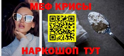 бутират Азнакаево