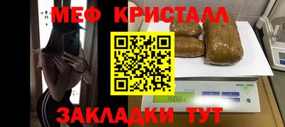 соль ск Малгобек