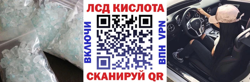 Лсд 25 экстази кислота Медногорск