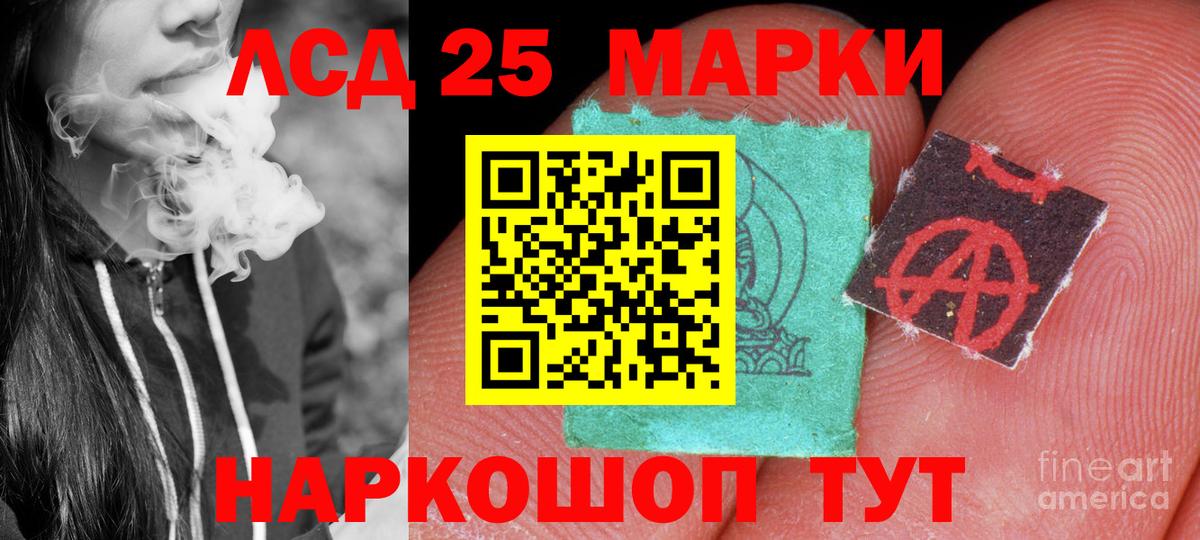 Лсд 25 экстази ecstasy Медногорск