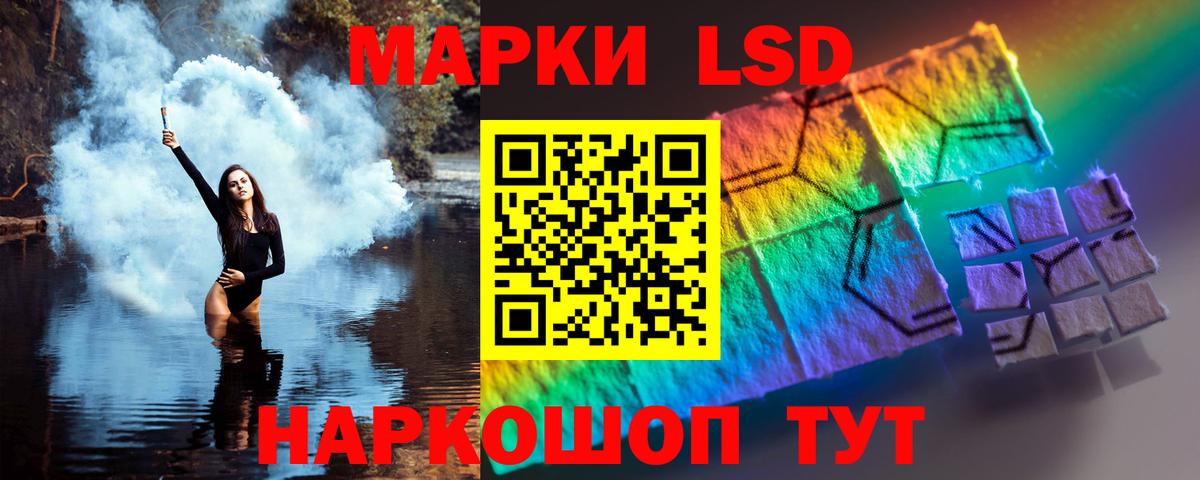 Лсд 25 экстази ecstasy  Вход с VPN  Лсд 25 экстази кислота  Медногорск 