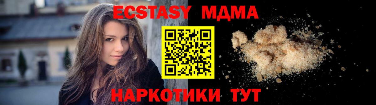 Медногорск  Гашиш  Кокаин  Меф кристаллы  НБОМе  Бошки Шишки  ГАШИШ 