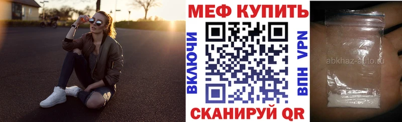 купить Медногорск мориарти наркотические препараты Мефедрон mephedrone