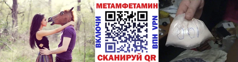 Первитин пудра  Медногорск 