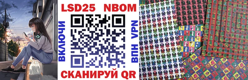 Марки 25I-NBOMe 1,8мг  ссылка на мегу зеркало  Медногорск 
