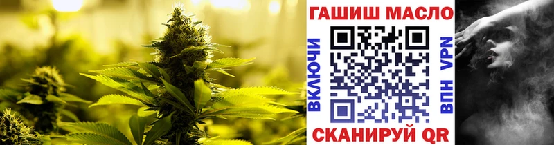 ТГК вейп с тгк  хочу   Медногорск 
